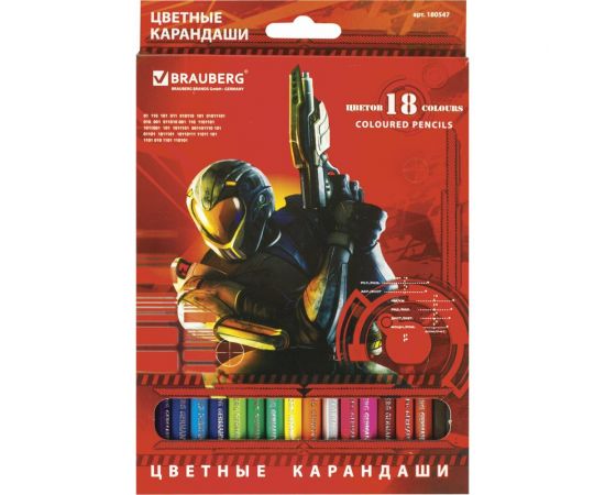 Цветные карандаши BRAUBERG Star Patrol, 18 цветов, заточенные, картонная упаковка 180547 