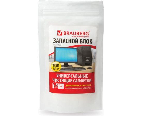 Чистящие салфетки для экранов и пластика BRAUBERG 511685 