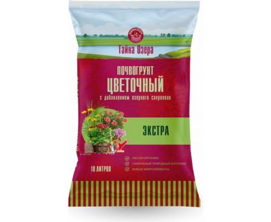 Почвогрунт Фабрика Торфа Тайна озера - Цветочный Экстра 10л ТОЦвЭк10 
