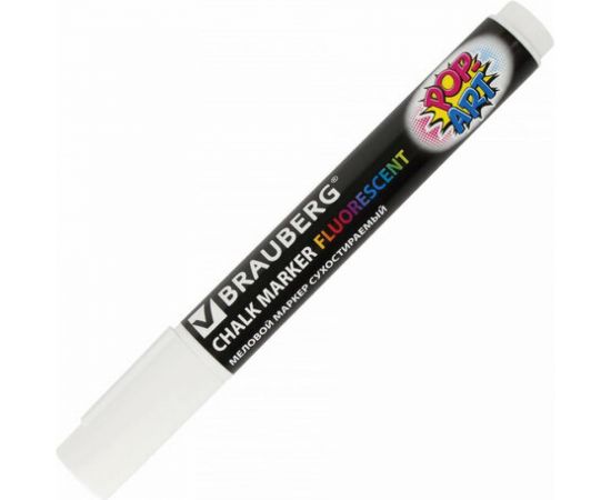 Сухостираемый меловой маркер для гладких поверхностей BRAUBERG POP-ART, 5 мм, белый 151527 