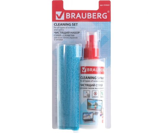 Чистящий набор салфетки для экранов мониторов + спрей BRAUBERG 510341 