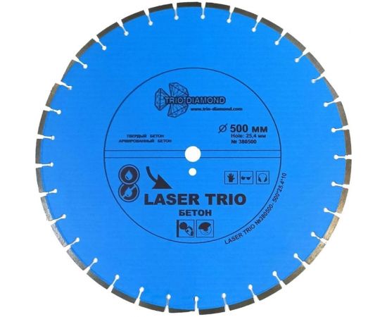 Диск алмазный отрезной по бетону 500х25.4 мм TRIO-DIAMOND 380500 