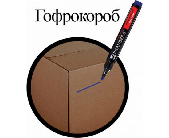 Маркер 12 шт в упаковке BRAUBERG перманентный нестираемый "Contract" СИНИЙ круглый наконечн.3мм без клипа 150466 – изображение 11