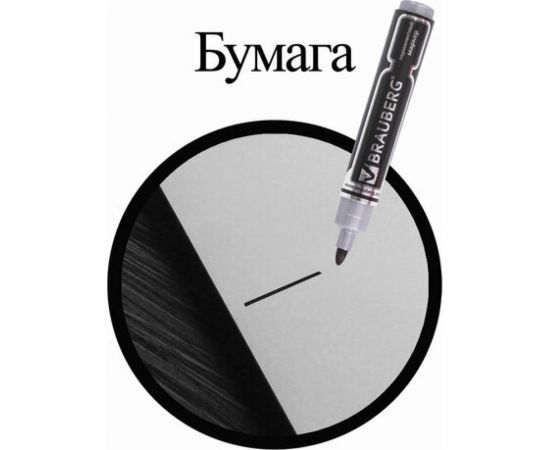 Перманентный нестираемый маркер BRAUBERG Neo черный, утолщенный круглый наконечник, 5 мм, с клипом 150480 – изображение 13