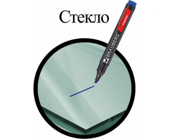 Маркер 12 шт в упаковке BRAUBERG перманентный нестираемый "Contract" СИНИЙ круглый наконечн.3мм без клипа 150466 – изображение 13