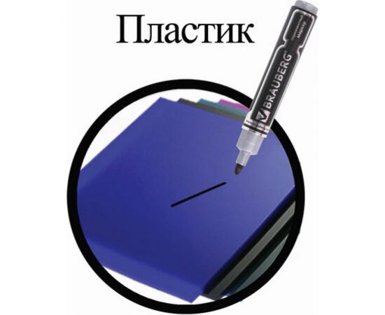 Перманентный нестираемый маркер BRAUBERG Neo черный, утолщенный круглый наконечник, 5 мм, с клипом 150480 – изображение 14