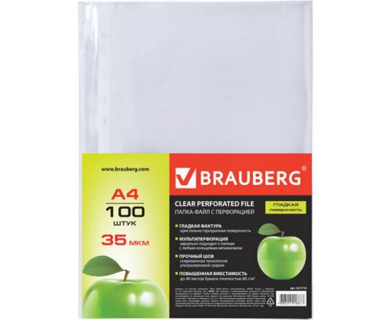 Перфорированные папки-файлы BRAUBERG Яблоко А4, комплект 100 шт, гладкие, 35 мкм 221710 – изображение 2