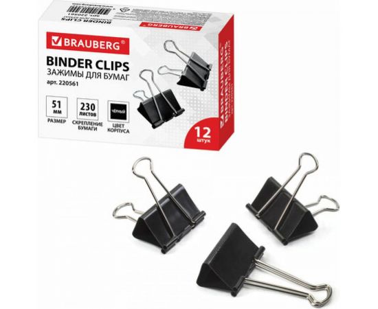 Большие зажимы для бумаг BRAUBERG КОМПЛЕКТ 12 шт., 51 мм, на 230 листов, черные 220561 – изображение 2