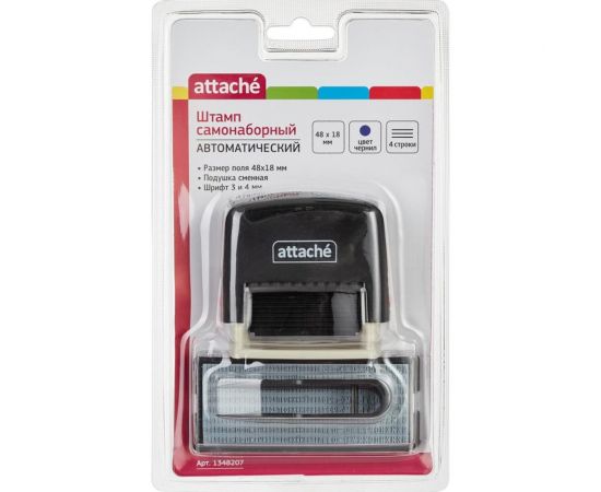 Самонаборный пластиковый штамп Attache 4 строки 48x18 мм 1348207 – изображение 2