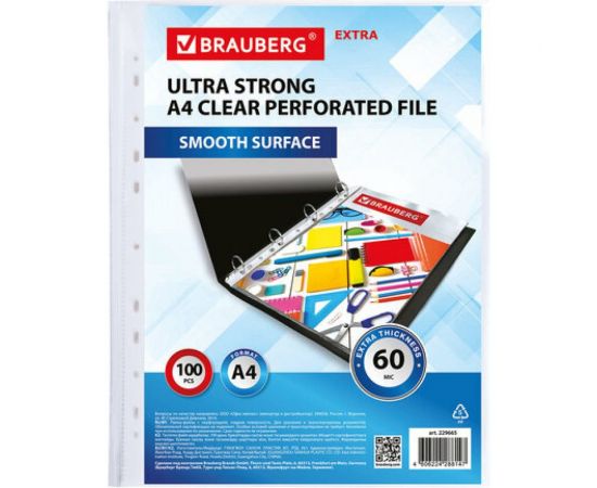 Плотные перфорированные глянцевые папки-файлы BRAUBERG EXTRA 600 А4 комплект 100 шт, 60 мкм 229665 – изображение 2