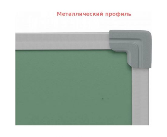 Магнитно-меловая доска BoardSYS 1 элементная 100x170 метталический профиль 20М*170 – изображение 2