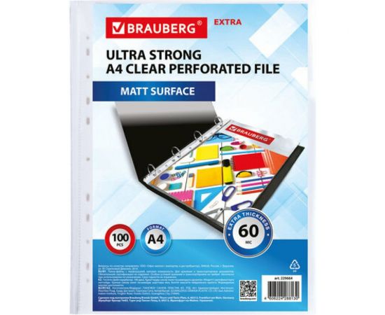 Плотные перфорированные матовые папки-файлы BRAUBERG EXTRA 600 А4, комплект 100 шт, 60 мкм 229664 – изображение 2