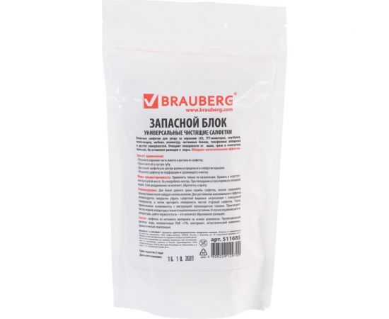 Чистящие салфетки для экранов и пластика BRAUBERG 511685 – изображение 2