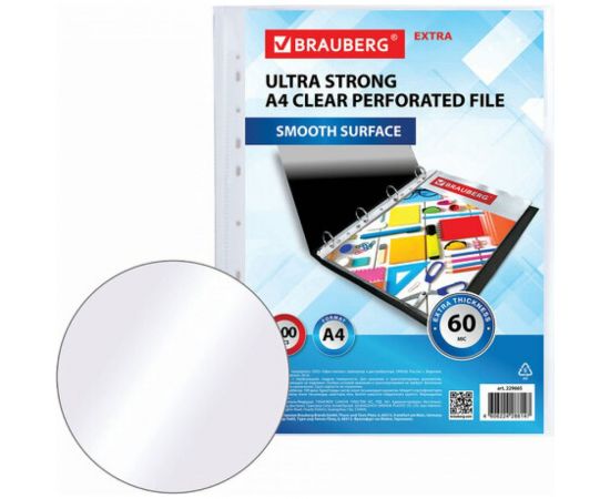 Плотные перфорированные глянцевые папки-файлы BRAUBERG EXTRA 600 А4 комплект 100 шт, 60 мкм 229665 – изображение 3