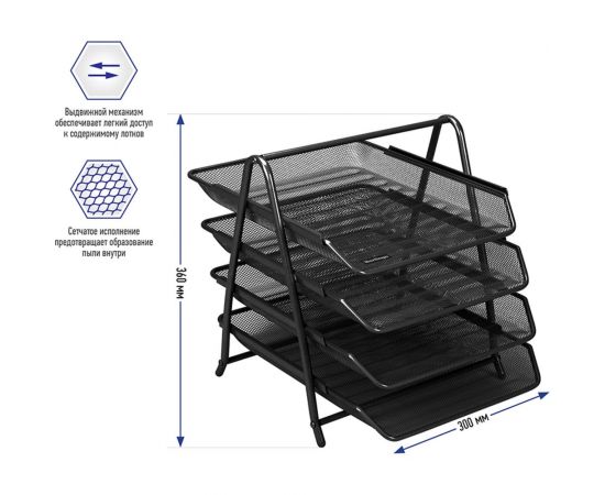 Горизонтальный лоток для бумаг BERLINGO Steel&Style 4 секции, металл, черный BMs_41042 – изображение 3