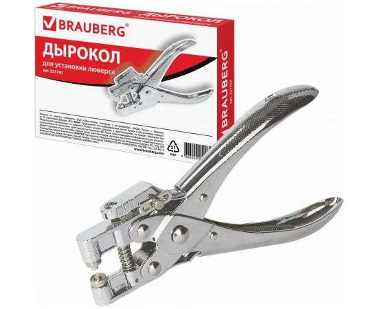 Дырокол BRAUBERG металлический на 1 отверстие для люверса ""HL-1"", до 30 листов, диаметр отверстия 5 227792 – изображение 3