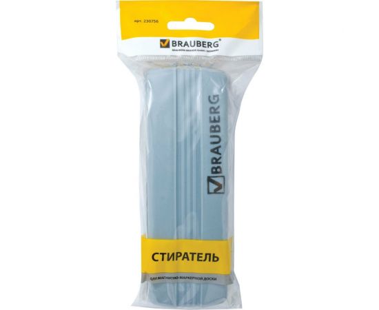 Стиратель для магнитно-маркерной доски BRAUBERG 230756 – изображение 3