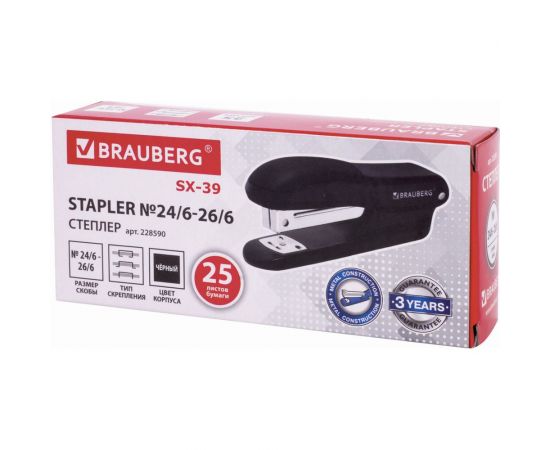 Степлер BRAUBERG SX-39 №24/6 26/6 до 25 листов, черный 228590 – изображение 3