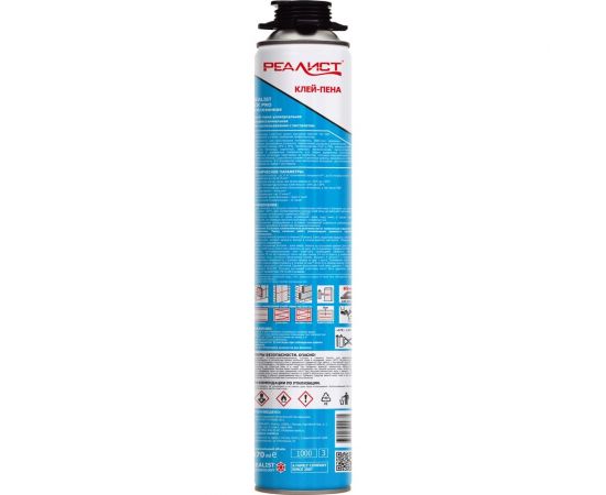 Клей-пена REALIST FIX PRO всесезонная 4650017915871 – изображение 3