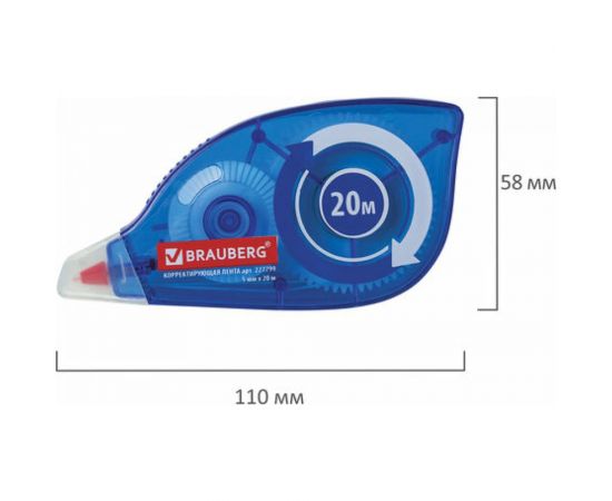 Корректирующая лента BRAUBERG 5 мм х 20 м, механизм перемотки 227799 – изображение 4
