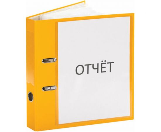 Самоклеящиеся карманы BRAUBERG на любую поверхность, формат А4 223х303 мм, комплект 3 шт 224075 – изображение 4