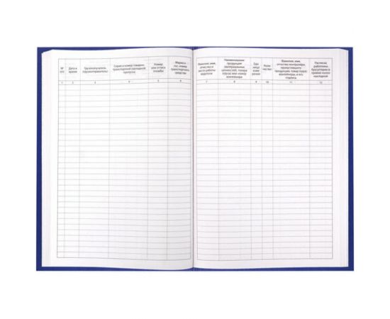 Журнал учёта товарно-материальных ценностей BRAUBERG 96 листов, А4 200х290 мм, бумвинил, офсет, 130255 – изображение 4