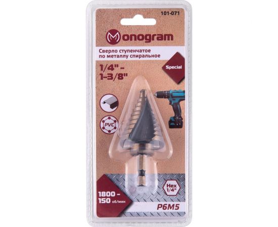 Сверло ступенчатое Special (1/4"" - 1 3/8""; 10 ступеней) Monogram 101-071 – изображение 4