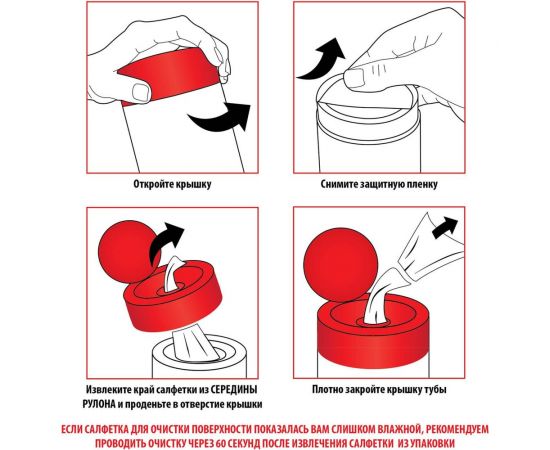 Антибактериальные универсальные спиртовые салфетки BRAUBERG 13x17 см, 100 шт 513536 – изображение 4