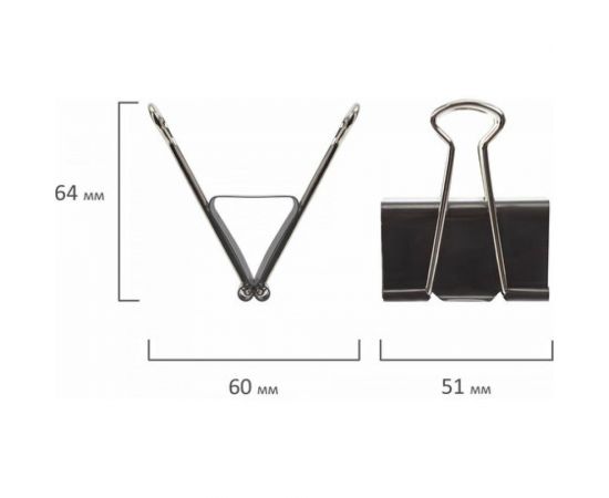 Большие зажимы для бумаг BRAUBERG КОМПЛЕКТ 12 шт., 51 мм, на 230 листов, черные 220561 – изображение 4