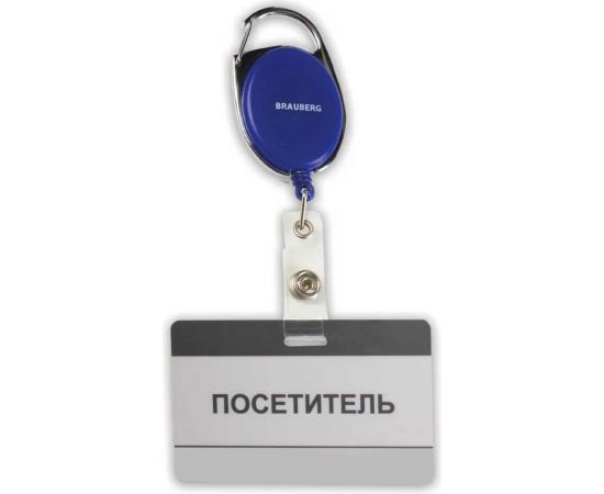 Держатель-рулетка для бейджей BRAUBERG 70 см, петелька, карабин 235726 – изображение 4