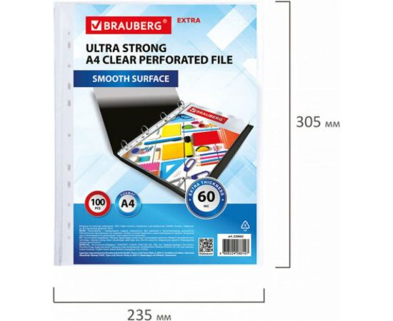 Плотные перфорированные глянцевые папки-файлы BRAUBERG EXTRA 600 А4 комплект 100 шт, 60 мкм 229665 – изображение 5
