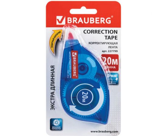 Корректирующая лента BRAUBERG 5 мм х 20 м, механизм перемотки 227799 – изображение 5