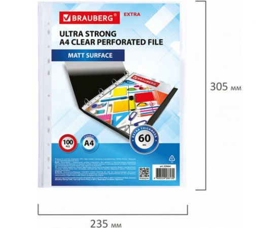 Плотные перфорированные матовые папки-файлы BRAUBERG EXTRA 600 А4, комплект 100 шт, 60 мкм 229664 – изображение 5