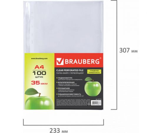Перфорированные папки-файлы BRAUBERG Яблоко А4, комплект 100 шт, гладкие, 35 мкм 221710 – изображение 5