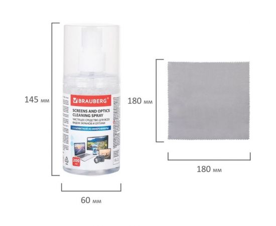 Чистящий набор для экранов всех типов и оптики BRAUBERG комплект салфетка и спрей, 200 мл 513560 – изображение 5