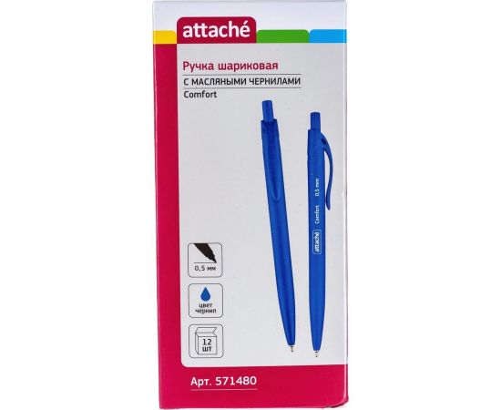 Шариковая масляная ручка 12 шт в упаковке Attache Comfort покрытие Soft touch синий стержень 571480 – изображение 5