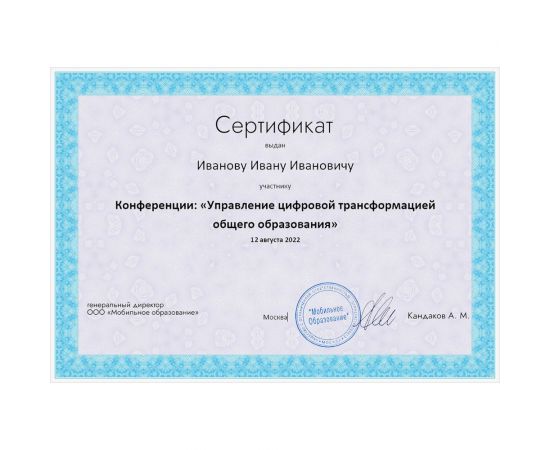 Сертификат-бумага BRAUBERG Сиреневый интенсив для лазерной печати, А4, 25 листов, 115 г/м2 122624 – изображение 5