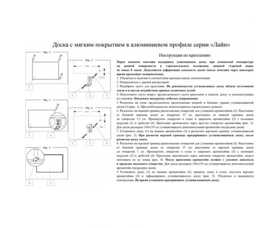 Пробковая доска Attache алюминиевая рама 107970 – изображение 6