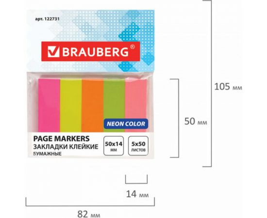 Бумажные неоновые клейкие закладки BRAUBERG 50х14 мм, 5 цветов х 50 листов, европодвес 122731 – изображение 6