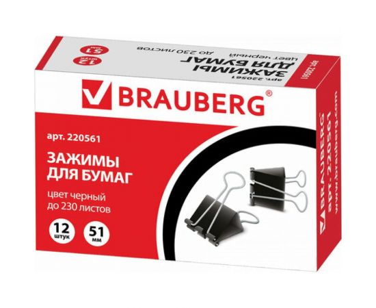 Большие зажимы для бумаг BRAUBERG КОМПЛЕКТ 12 шт., 51 мм, на 230 листов, черные 220561 – изображение 6