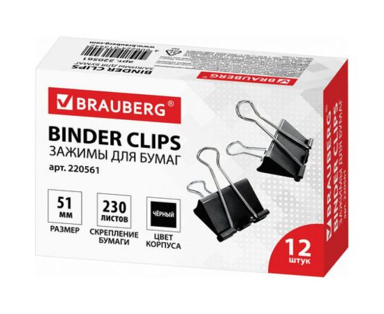 Большие зажимы для бумаг BRAUBERG КОМПЛЕКТ 12 шт., 51 мм, на 230 листов, черные 220561 – изображение 7