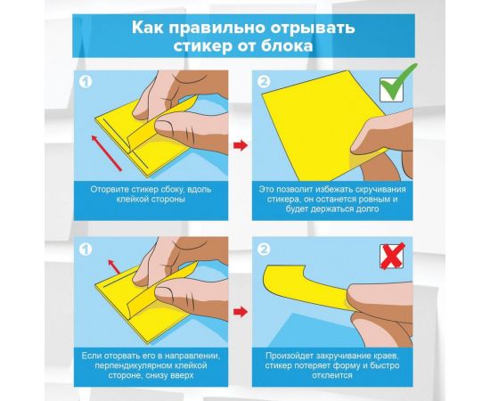 Блок самоклеящийся стикеры BRAUBERG НЕОН, 76х76 мм, 400 листов, 5 цвета 122855 – изображение 7