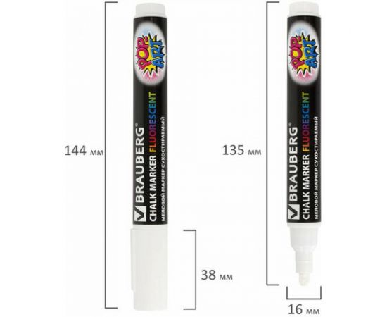 Сухостираемый меловой маркер для гладких поверхностей BRAUBERG POP-ART, 5 мм, белый 151527 – изображение 7