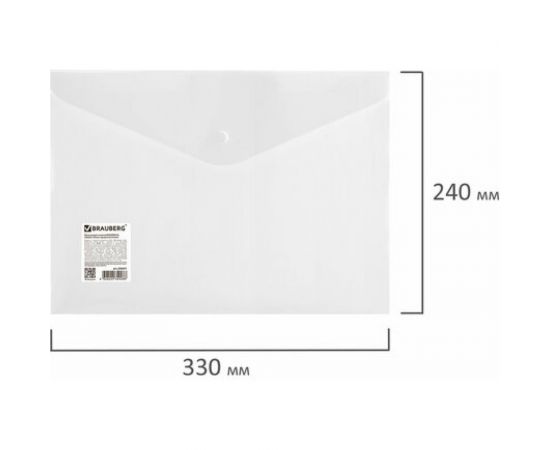 Папка-конверт с кнопкой BRAUBERG А4 до 100 листов, матовая прозрачная, сверхпрочная 0.18 мм, упаковка из 10 шт 270471 – изображение 7