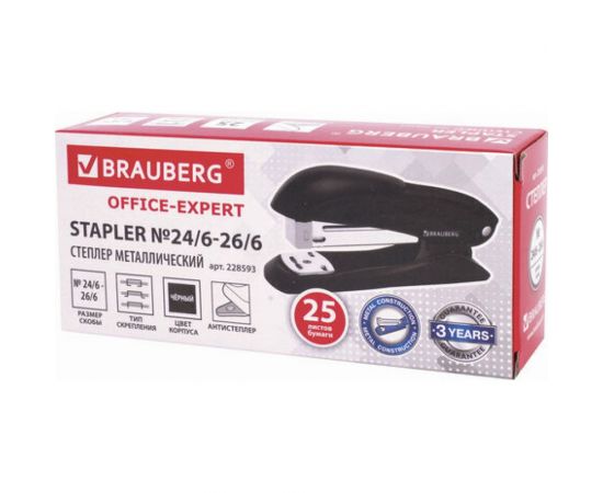 Степлер BRAUBERG Office Expert №24/6 26/6, металлический, до 25 листов, черный 228593 – изображение 7