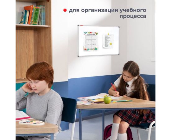 Магнитно-маркерная доска BRAUBERG Extra 90x120 см, алюминиевая рамка 237555 – изображение 8