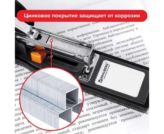Скобы для степлера BRAUBERG №23/13, 1000 шт., до 80 листов 220951 – изображение 8