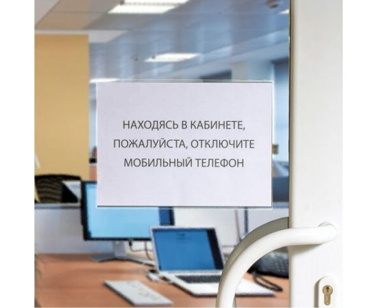 Самоклеящиеся карманы BRAUBERG на любую поверхность, формат А4 223х303 мм, комплект 3 шт 224075 – изображение 8