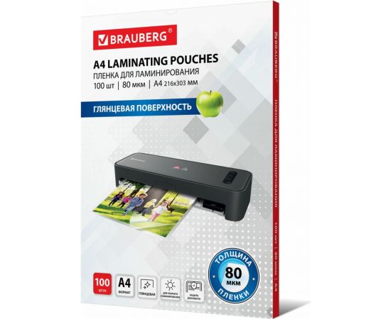 Пленки-заготовки для ламинирования BRAUBERG комплект 100 шт., 531775 – изображение 9