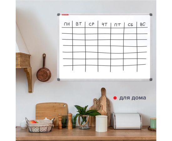 Магнитно-маркерная доска BRAUBERG Extra 90x120 см, алюминиевая рамка 237555 – изображение 9